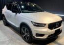 ボルボ XC40 春日井市のお客様 セラミックコーティング｜ボディ磨き カーコーティング専門店